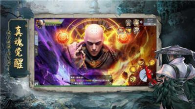 地藏诛魔录之秦时明月手游官方最新版  v5.1.4