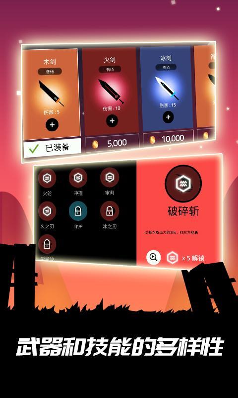 明日世界-英雄战场 v1.1.0