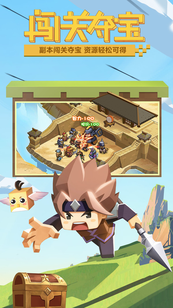 将军请布阵 v1.0