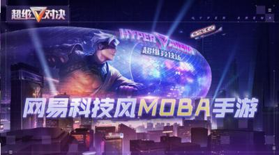 超维对决正式服 v1.10.105674