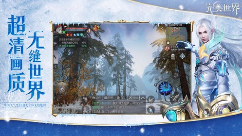 完美世界手游  v1.262.0