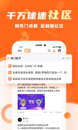 球会体育 v4.0.3