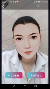 秀颜 v3.0.5