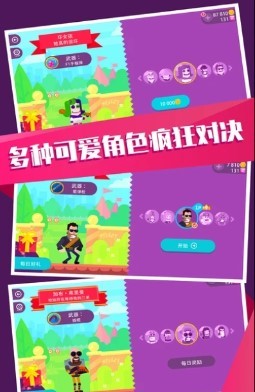 王牌射击手  v1.0