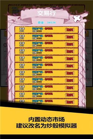 欧皇派对红包版  v1.0.0