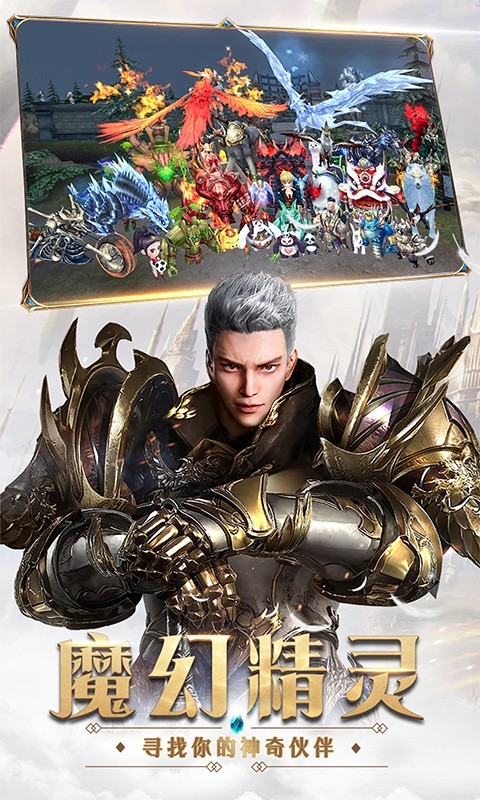 奇迹最强者sf版