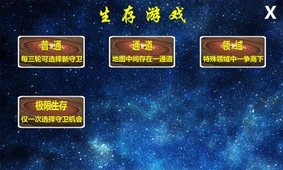 AB大战 v1.0
