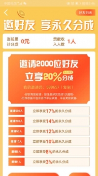 白鸽 v3.0.5