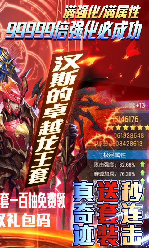 怀旧版mu奇迹手机版