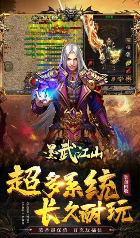 墨武江山神器无限刀手游官方最新版  v4.2.4