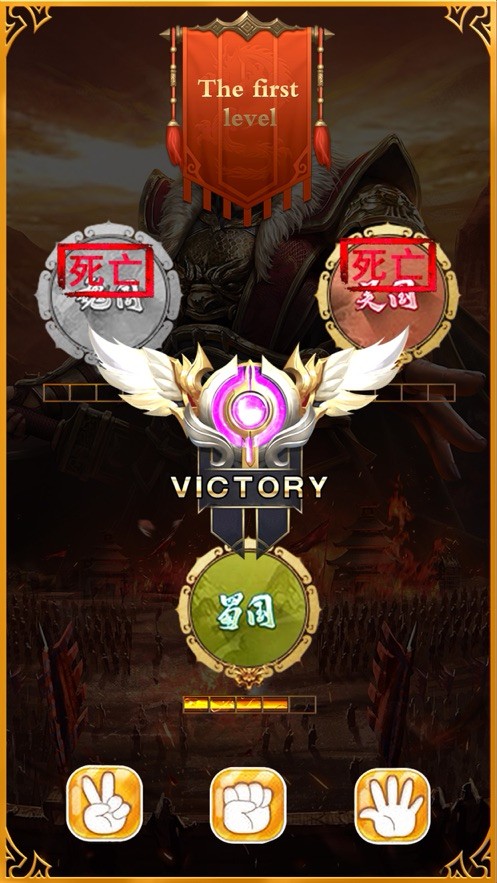 率土三国 v2.0
