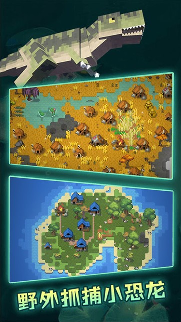 沙盒模拟开放世界  v1.0