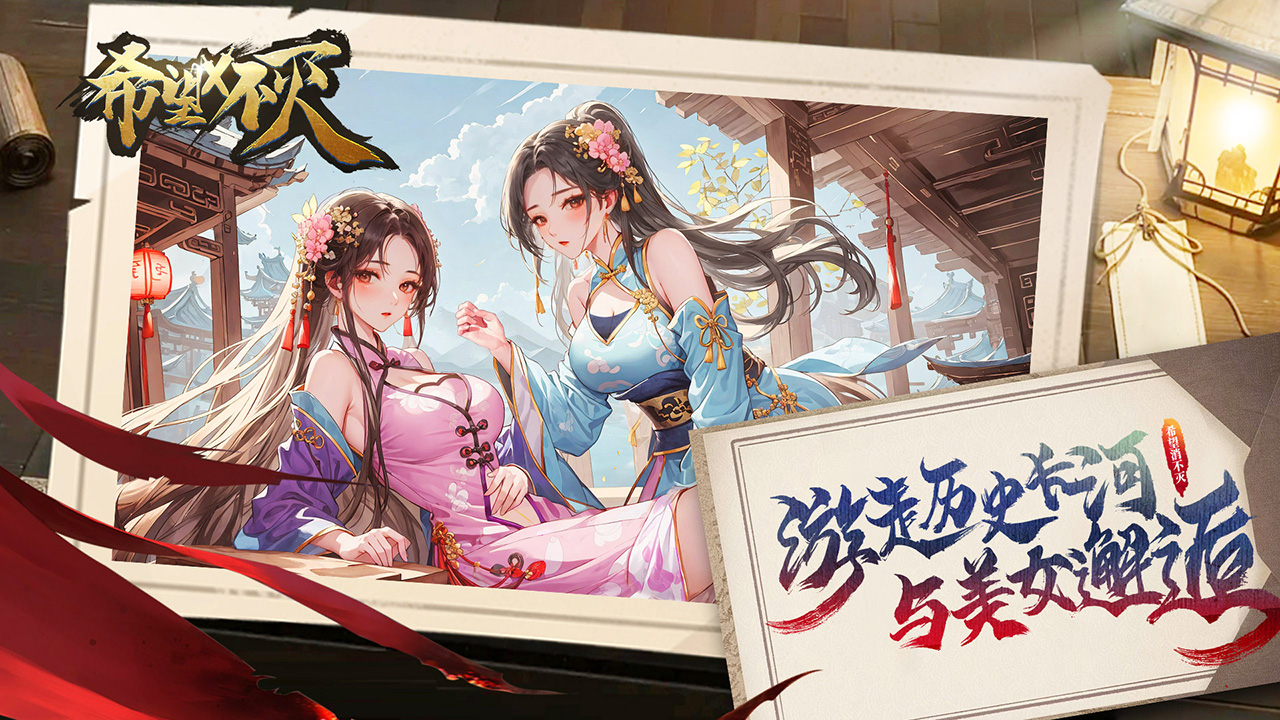 希望消不灭 v1.0.0.7502