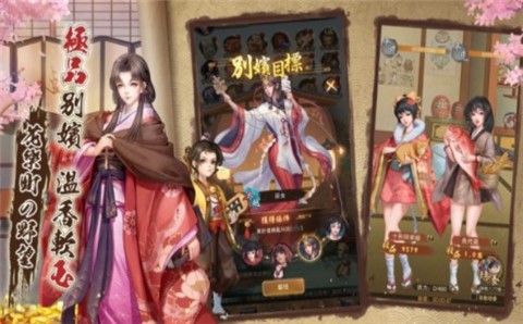 富甲江户城 2022-05-06 14:42