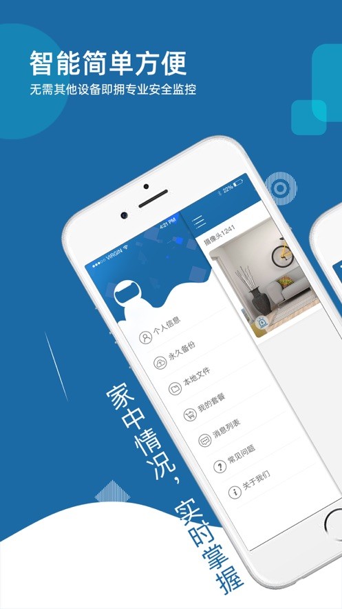 牛精灵  V 3.3.2