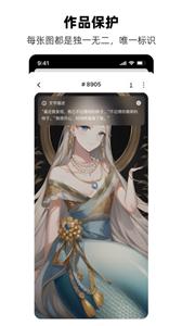 画梦AI绘画  v1.0.0