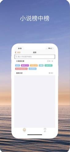 趣读小说  v1.1.11