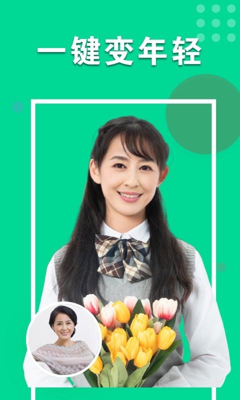 心动相机 v1.0.0
