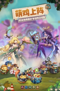 咔叽探险队 v3.2.5