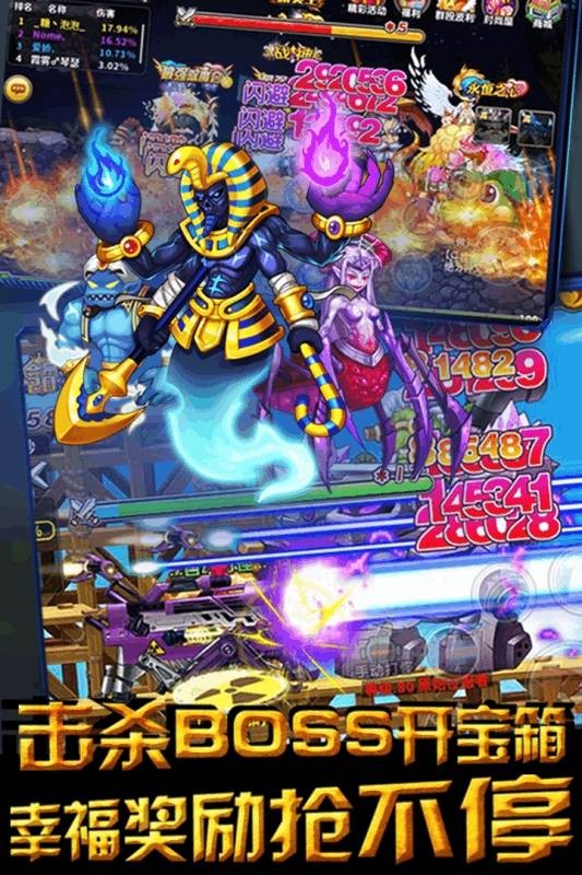 天堂奇缘之冒险地下城 2019-11-15 16:01