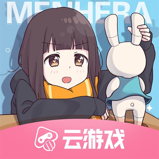 胡桃日记云游戏正版