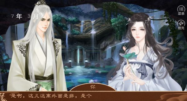 龙雏最新版金手指2021最新版1月  v3.0.1