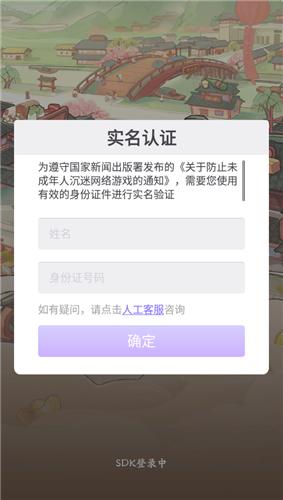 模拟大财主红包版  v1.1.114