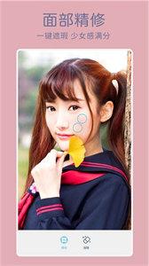 可糖P图修图  v4.1