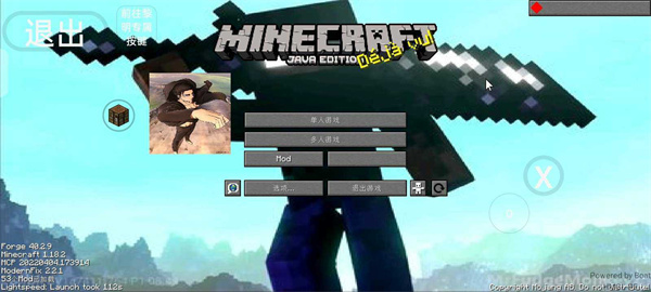 我的世界烦人的村民直装版