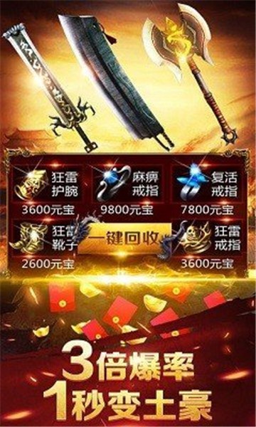185诛天火龙 2023-01-15 17:38