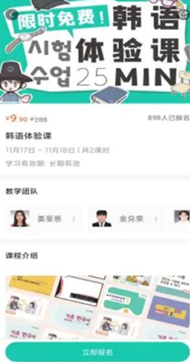 孚咖日韩学习 v1.0.0