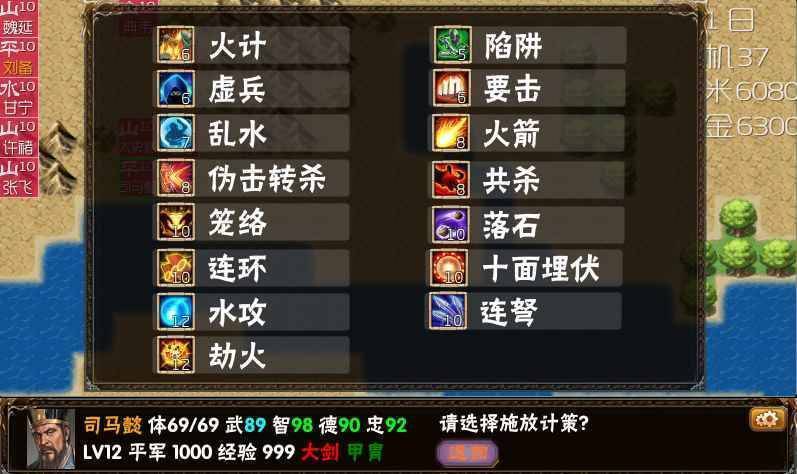 霸王的梦想最新版本破解版 v1.6.1