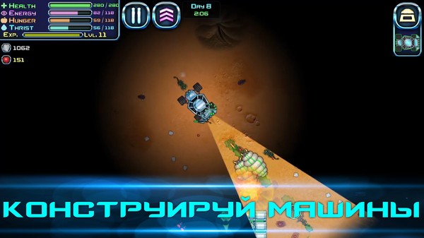 逃离外星球  v1.0.0.2