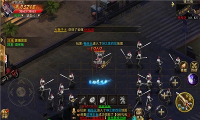 异火都市传奇手游官方安卓版  v4.3.3