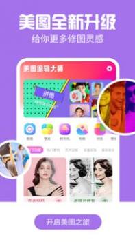 AI特效相机 v3.0.5