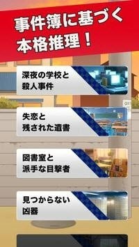 推理男孩游戏汉化版安装包下载  v4.4.4