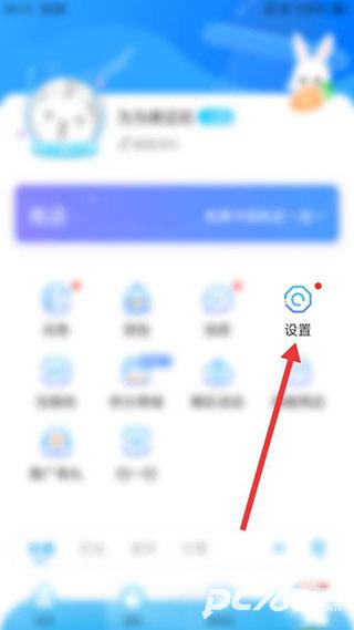 36漫画免费正版