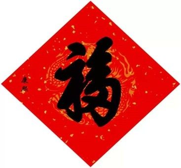 2022敬业福图片 v3.0.5