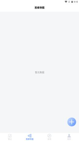 ablo笔记 v1.0