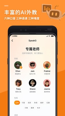 SpeakG  v1.2.100
