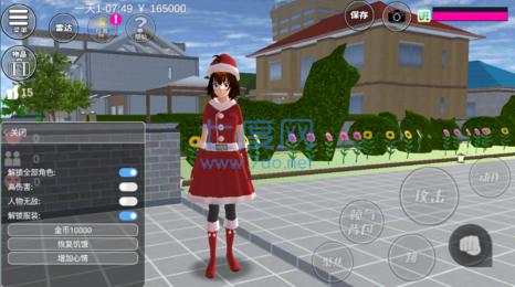 樱花校园模拟器2022最新版破解版