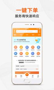 猪八戒  v8.0.61