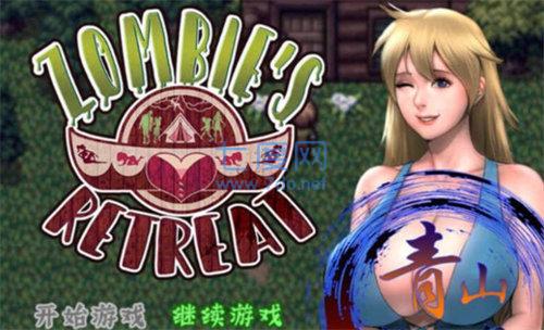 僵尸生活2逃离僵尸岛