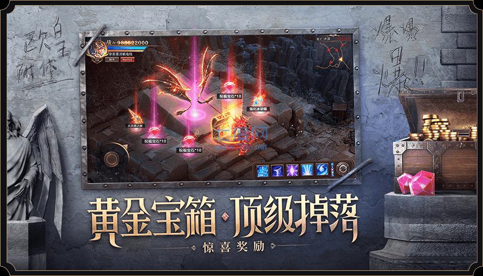 光明圣殿官方版