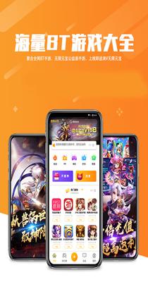 九谷游戏盒子 v0.0.57