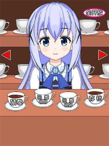 兔兔猜拳冷狐版 1.4