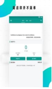 开言单词 2019-11-26 11:45