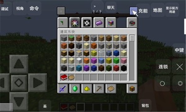 我的世界混沌生存叶枫模组  v2.8.10.232771