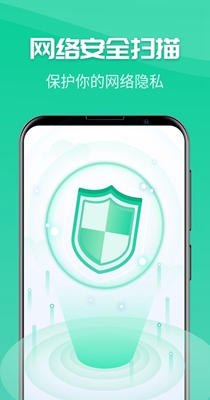 一键wifi神器 v1.5.1