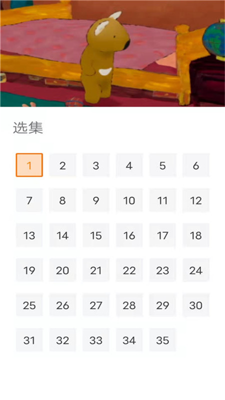 宝宝启蒙英语 v3.4